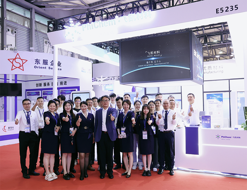 ʢ�����ף��첩ƽ̨app�����������ϲ�չSEMICON China