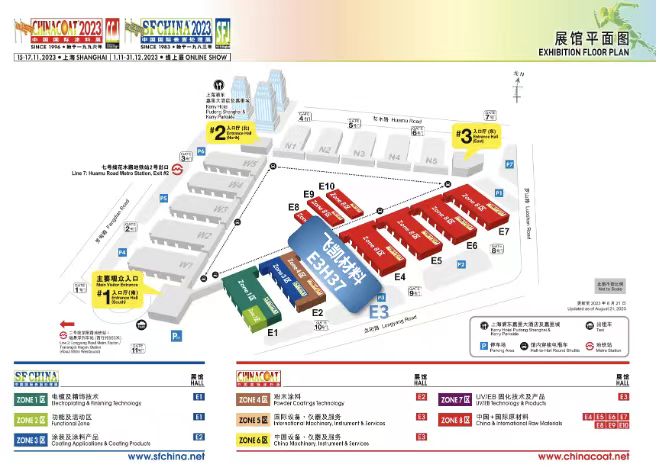 �첩ƽ̨app������������������ԼCHINACOAT 2023