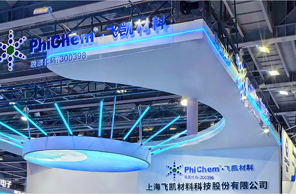 ����IC��װ��о��δ�������첩ƽ̨app������������2023 ICCADԲ���չ٣�