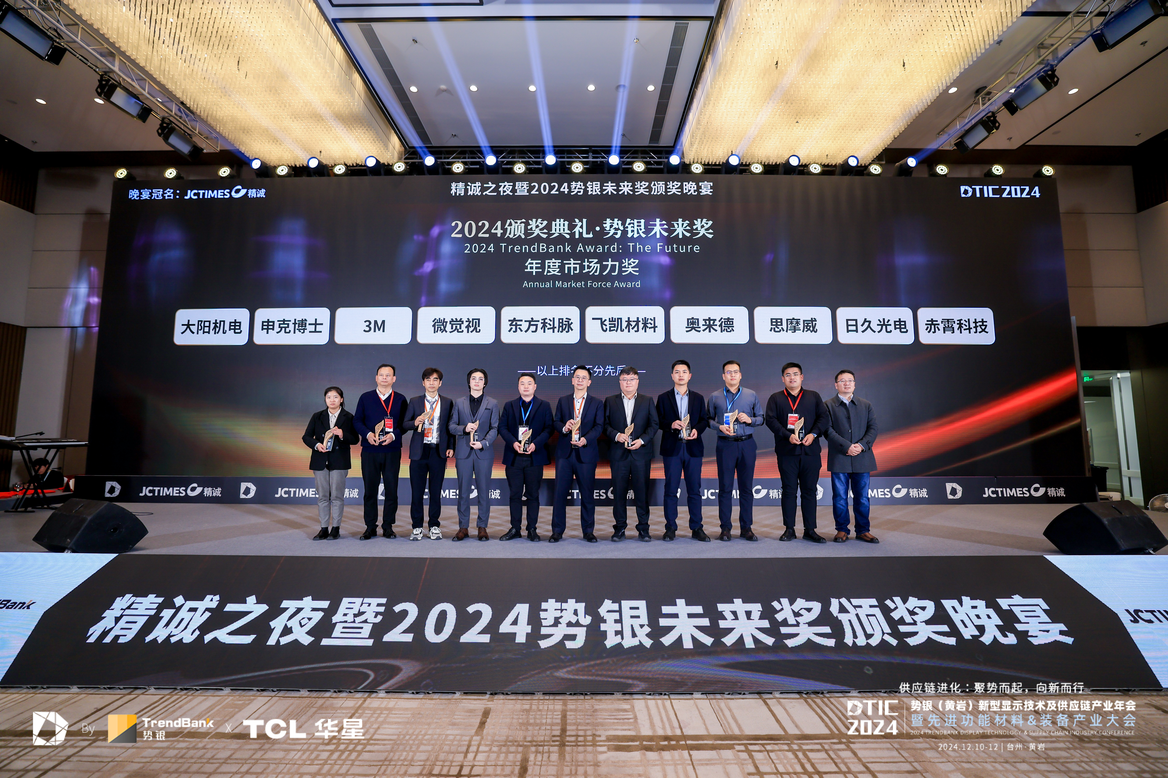 1733986833101222.jpg 1733986833101222.jpg