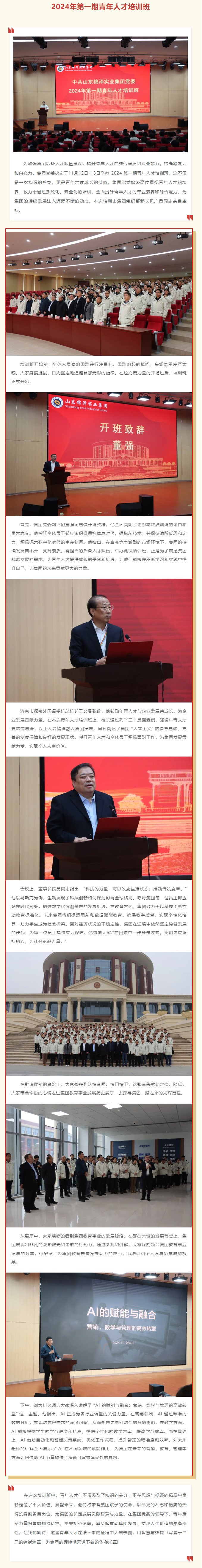 首页| 88858cc永利集团中国区官方网站
