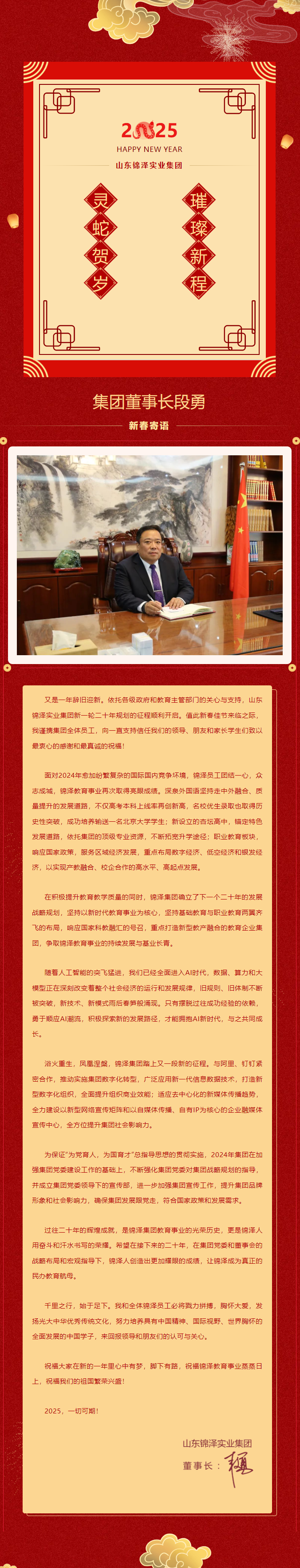 首页| 88858cc永利集团中国区官方网站