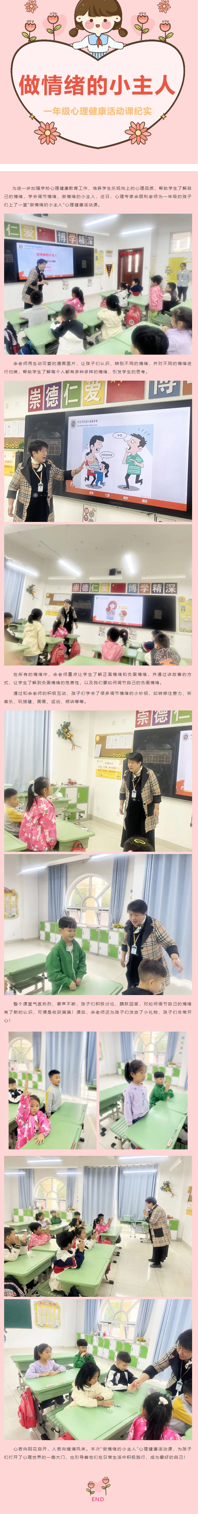 首页| 88858cc永利集团中国区官方网站